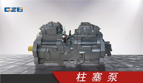 挖掘機(jī)液壓泵總成 K3V140DT川崎液壓泵 山重挖機(jī)配件 J233-24A-010000