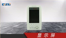 挖掘機顯示屏 三一德國顯示器  三一挖掘機配件 B249900001085