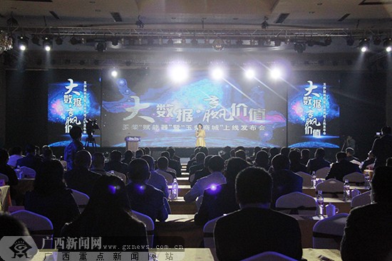 玉柴&ldquo;賦能器&rdquo;及&ldquo;玉柴商城&rdquo;正式上線，大數(shù)據(jù)驅(qū)動(dòng)增值服務(wù)全盤啟動(dòng)