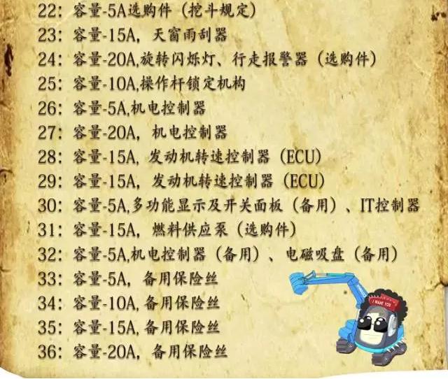 微信截圖_20160116145727