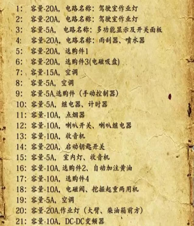 微信截圖_20160116145708