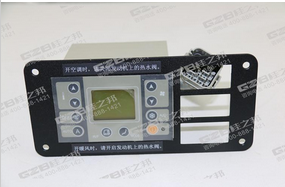 原裝柳工CLG908C挖掘機(jī)空調(diào)控制面板總成，現(xiàn)貨供應(yīng)