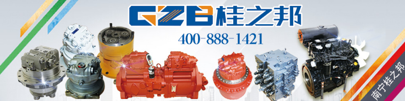 貴州挖掘機配件