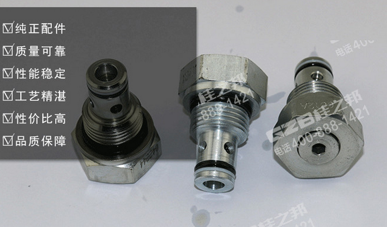 三一挖掘機單向閥,三一挖掘機配件批發(fā),桂之邦挖掘機配件