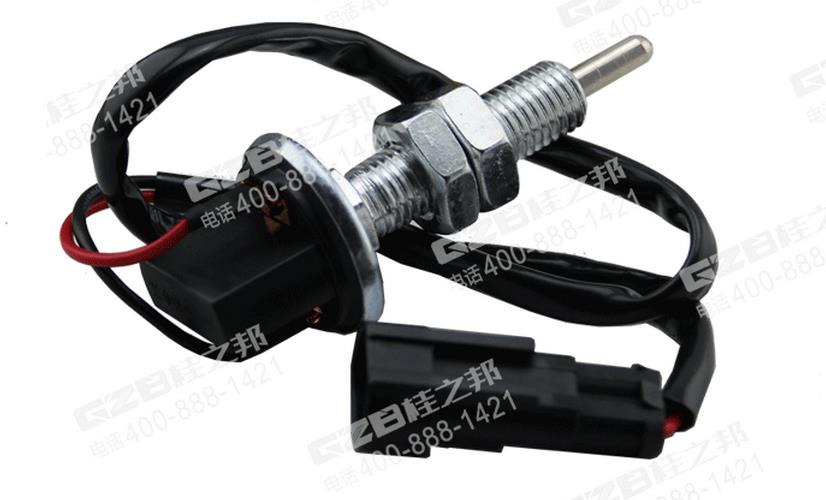 CLG906C挖掘機(jī)制動(dòng)燈開關(guān)