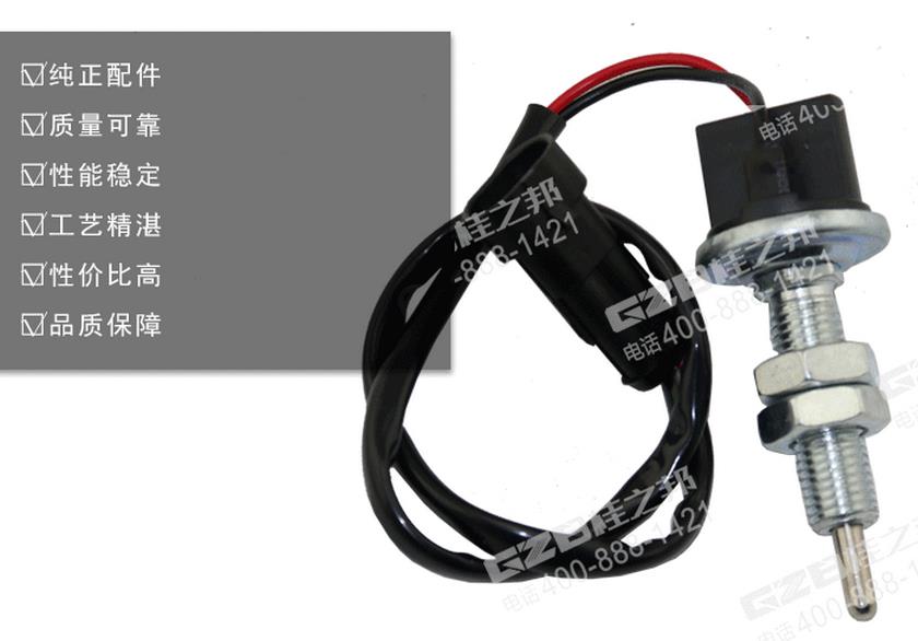 挖掘機(jī)配件供應(yīng)商