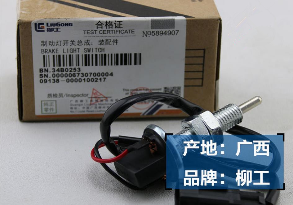 柳工挖掘機(jī)配件,挖機(jī)配件批發(fā)市場(chǎng)