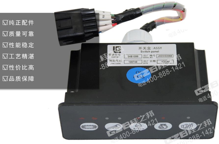 柳工挖掘機(jī)配件,挖掘機(jī)配件批發(fā)市場