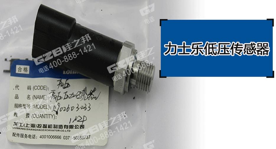 龍工挖掘機配件批發(fā),挖掘機配件批發(fā)