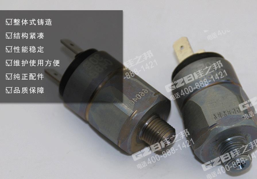 柳工挖掘機(jī)配件，挖機(jī)配件網(wǎng)