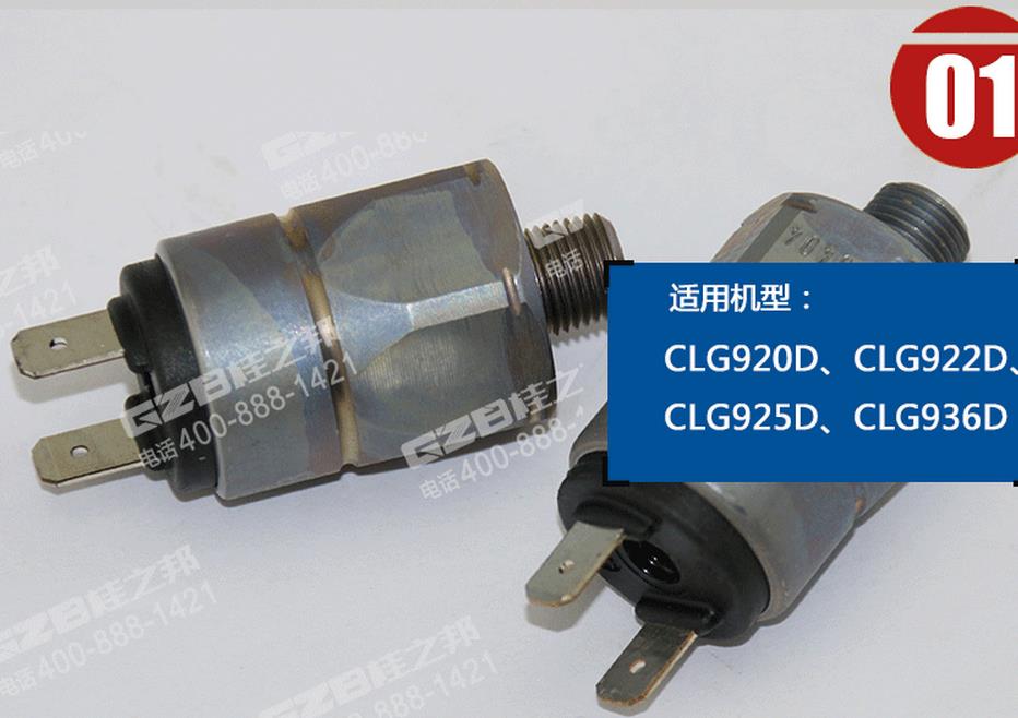 柳工挖掘機(jī)配件，挖機(jī)配件網(wǎng)