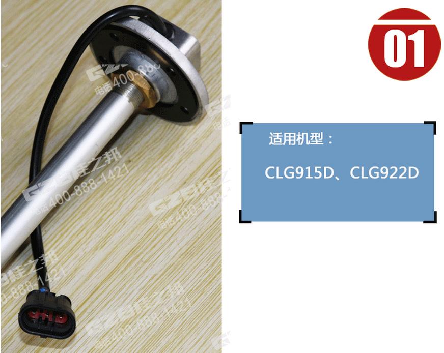 柳工挖掘機配件,挖掘機配件網(wǎng)