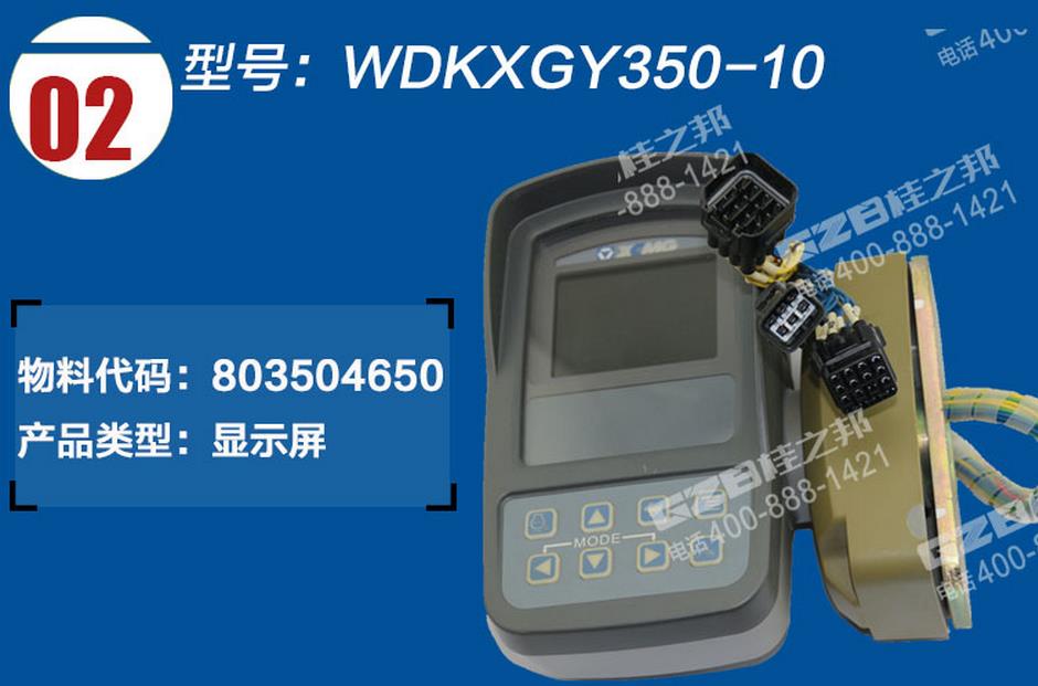 徐工挖掘機(jī)配件批發(fā),挖機(jī)配件大全 徐工挖掘機(jī)配件批發(fā),挖機(jī)配件大全