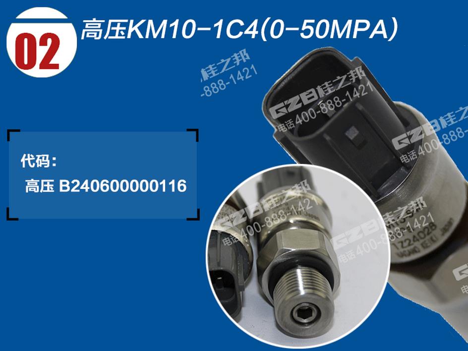 挖掘機配件網(wǎng)