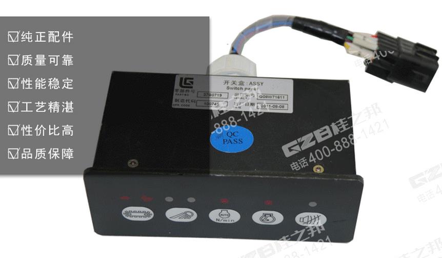 柳工挖掘機(jī)配件，挖掘機(jī)配件大全