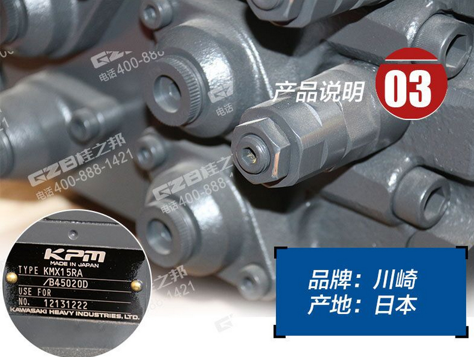 山重挖掘機配件，挖機配件網(wǎng)