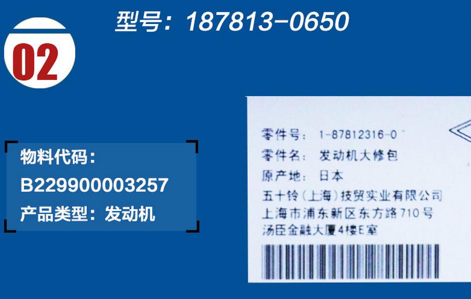三一挖掘機發(fā)動機修理包