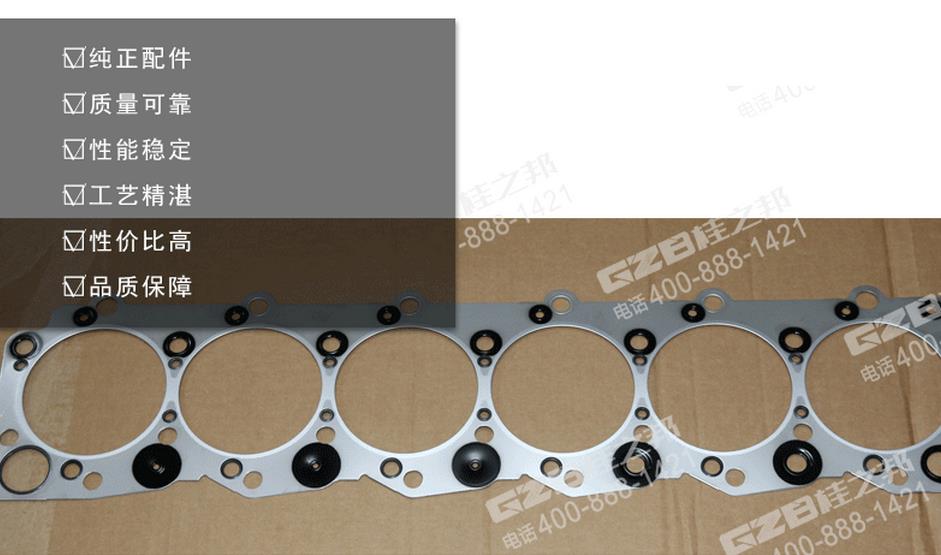 三一挖掘機(jī)氣缸墊