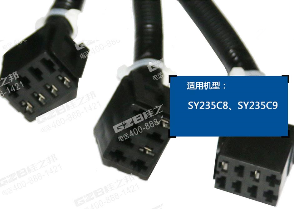 三一挖掘機(jī)控制開(kāi)關(guān)線(xiàn)束