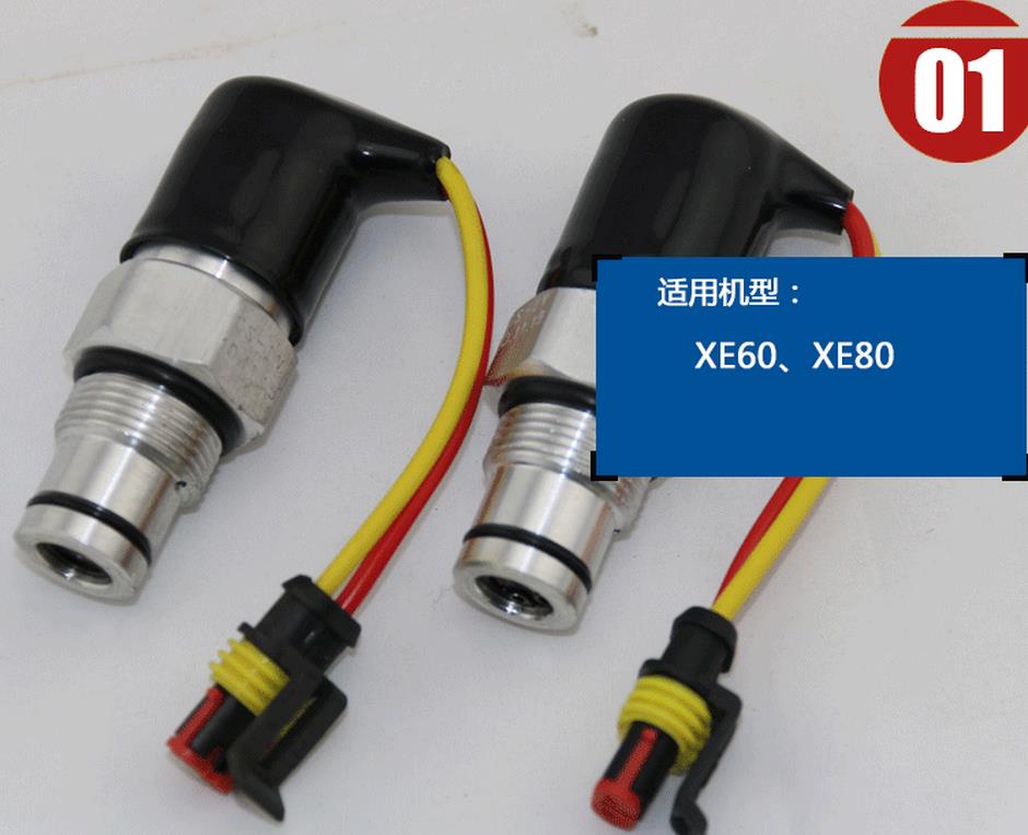 徐工挖掘機壓力發(fā)訊器
