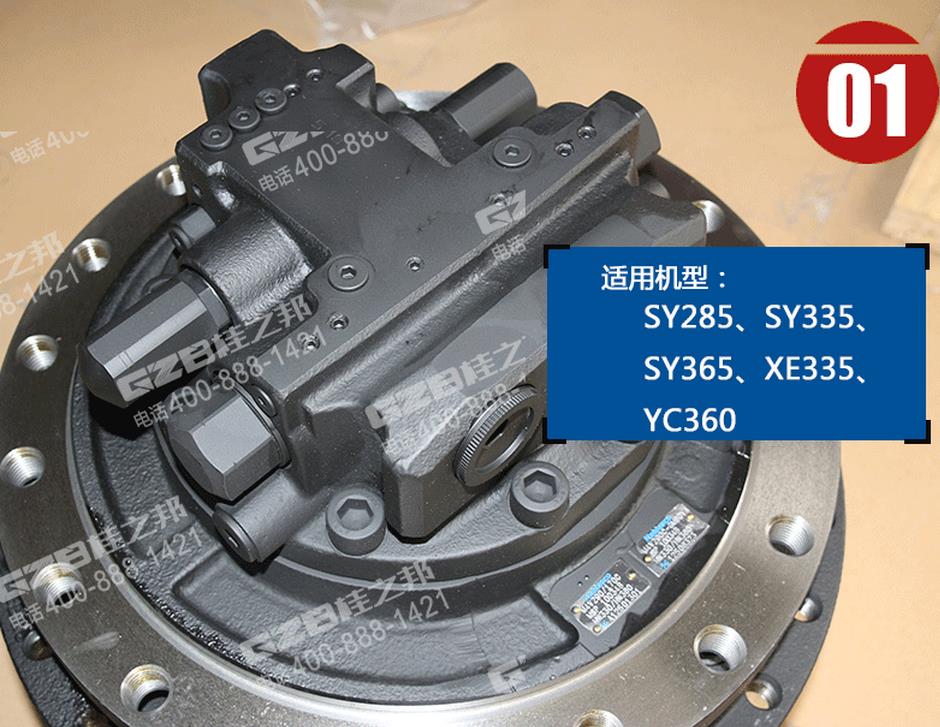 三一挖掘機行走減速機