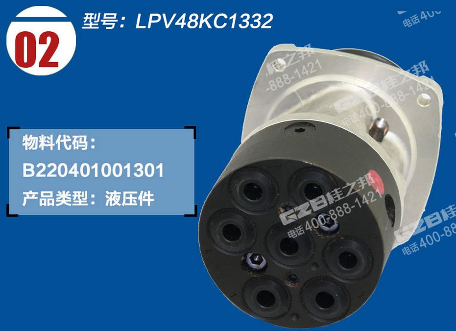 三一挖掘機手動先導(dǎo)閥