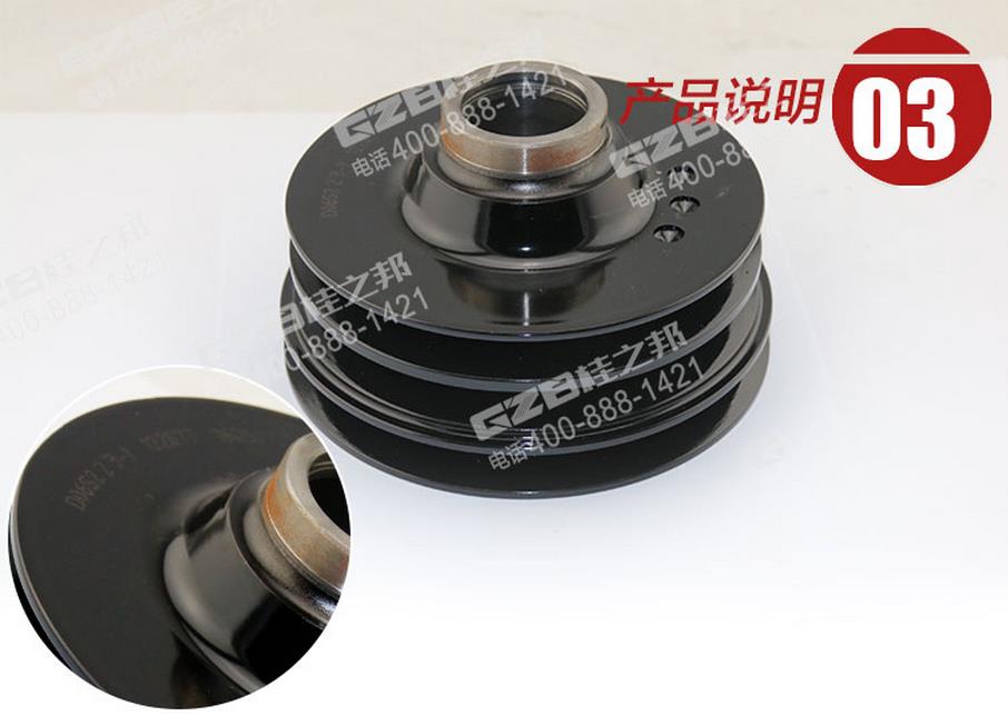 三一挖掘機(jī)發(fā)動(dòng)機(jī)皮帶輪