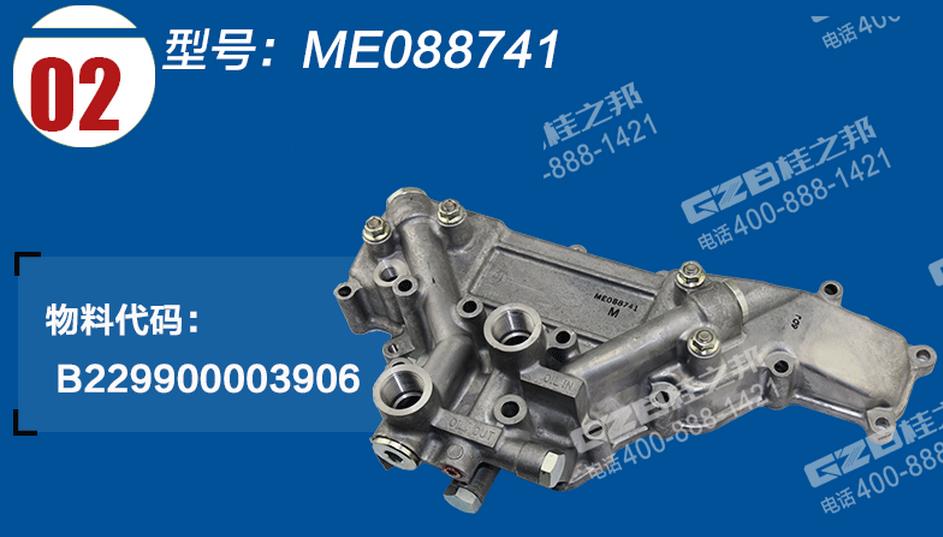 三一挖掘機(jī)三菱發(fā)動機(jī)機(jī)油散熱器組件