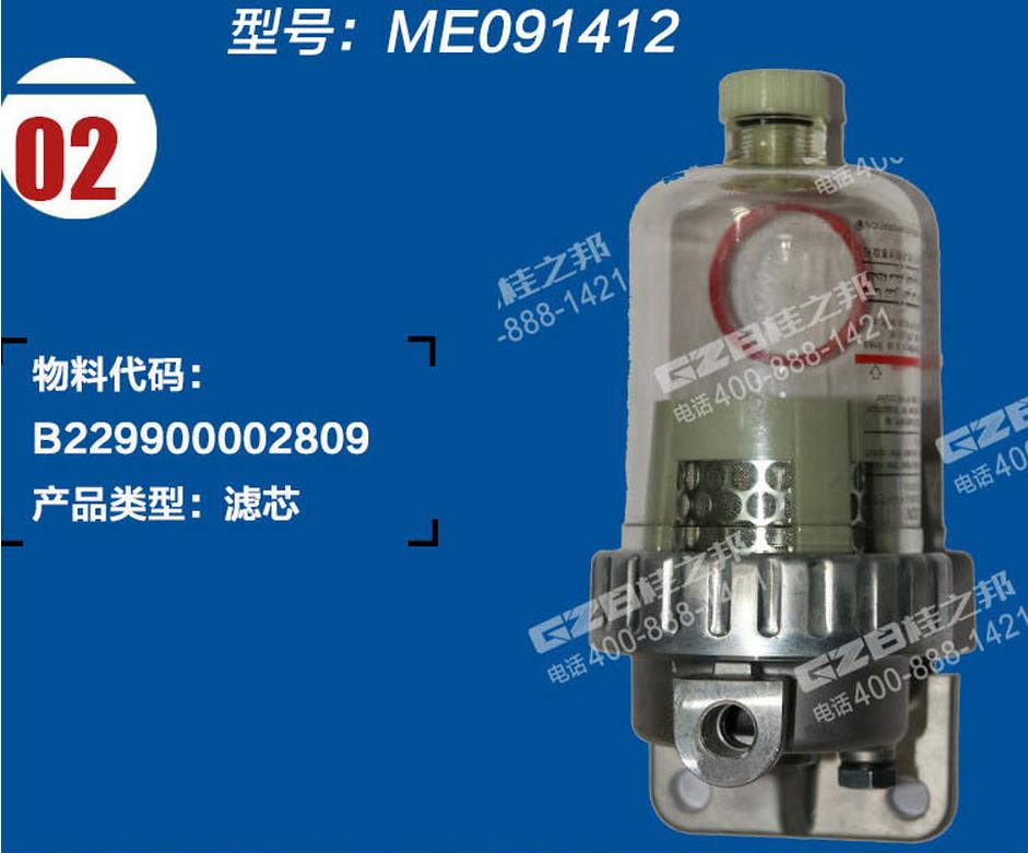 三一205挖掘機(jī)油水分離器