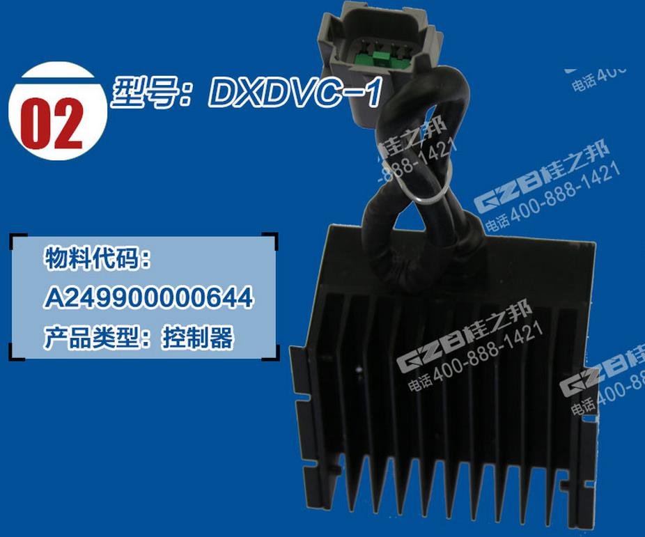 三一挖掘機(jī)步進(jìn)電機(jī)閥門(mén)控制器