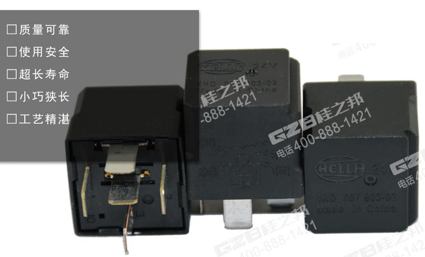 三一挖掘機(jī)繼電器