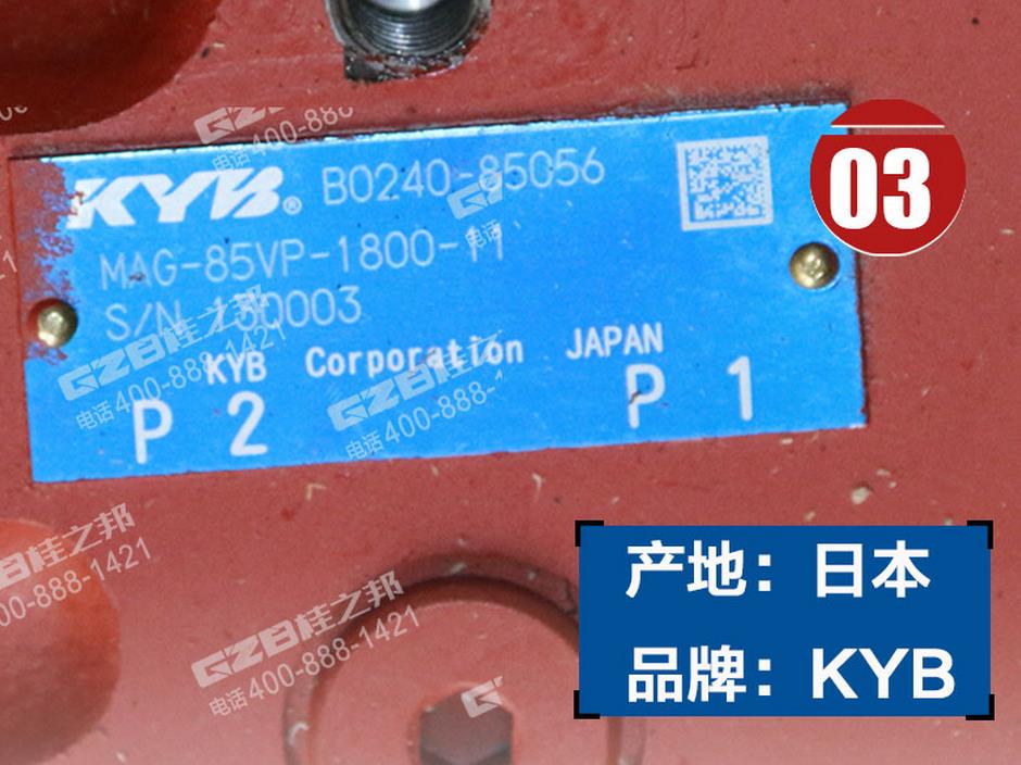 三一挖掘機(jī)減速機(jī)總成