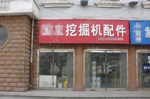 挖掘機(jī)配件批發(fā)