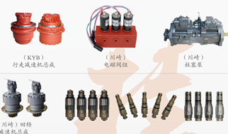 網(wǎng)上采購吉林挖掘機(jī)配件哪家好？