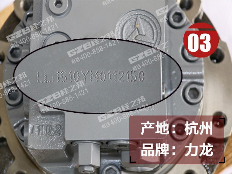 三一挖掘機行走馬達(dá)