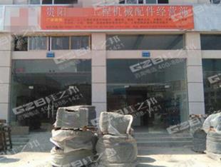 貴陽(yáng)挖掘機(jī)配件進(jìn)貨渠道