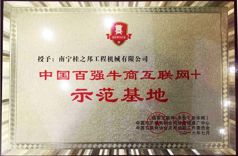 挖機配件 挖機配件