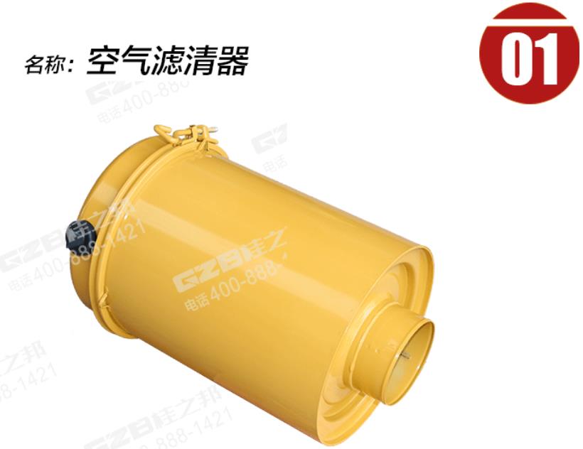 徐工挖機(jī)空氣濾清器