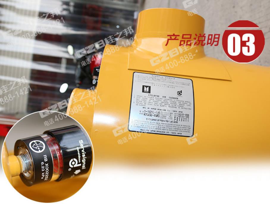 徐工挖機(jī)空氣濾清器
