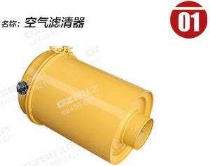 挖掘機空氣濾清器114210-5162，挖掘機濾芯件批發(fā)供應