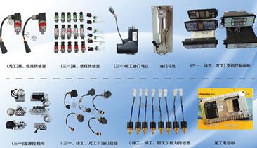 陜西挖掘機配件，陜西挖掘機配件批發(fā)
