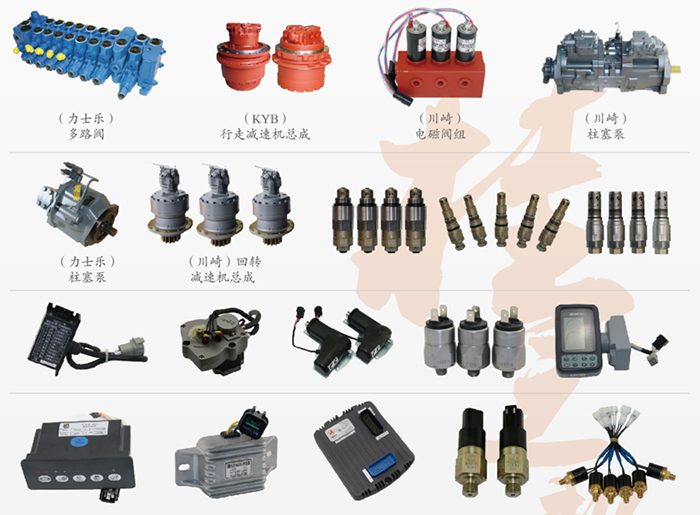 無(wú)錫挖掘機(jī)配件 無(wú)錫挖掘機(jī)配件