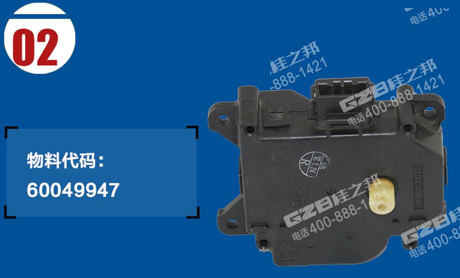 三一215挖掘機(jī)空調(diào)伺服電機(jī)