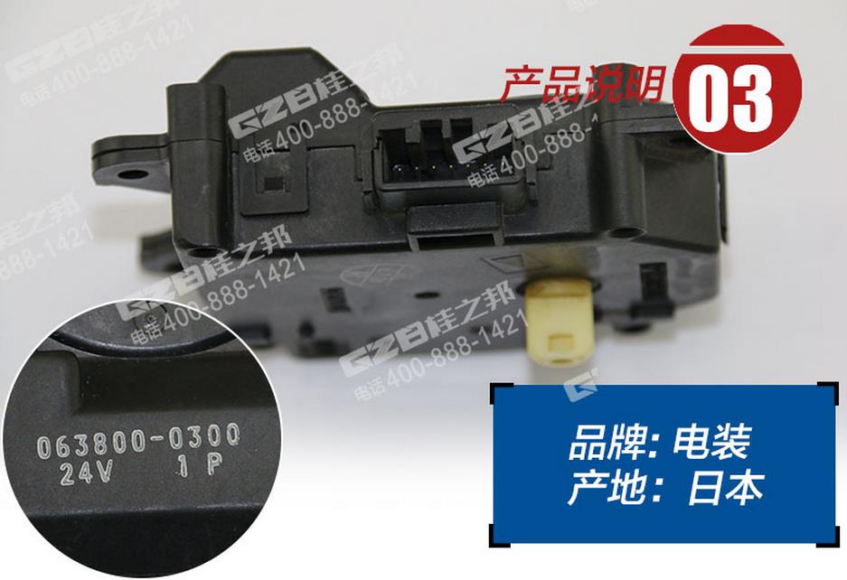 SY215挖機空調伺服電機 SY215挖機空調伺服電機