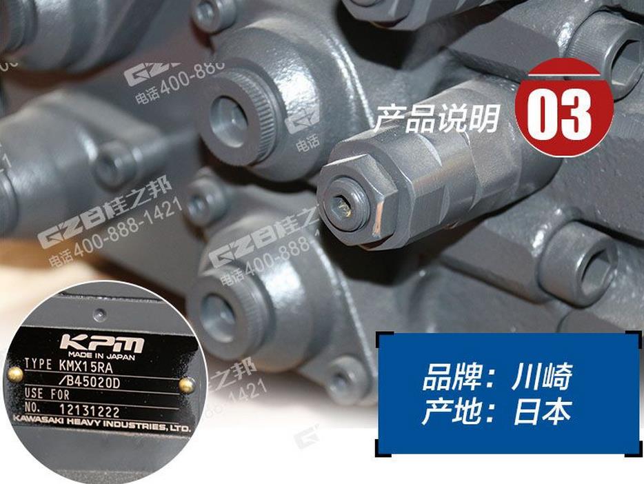 廈工挖掘機(jī)多路閥總成