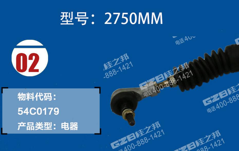 挖掘機(jī)配件批發(fā)