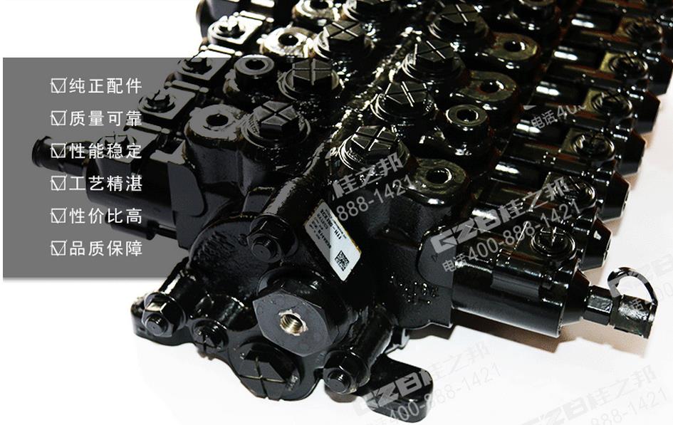 三一75挖掘機分配閥