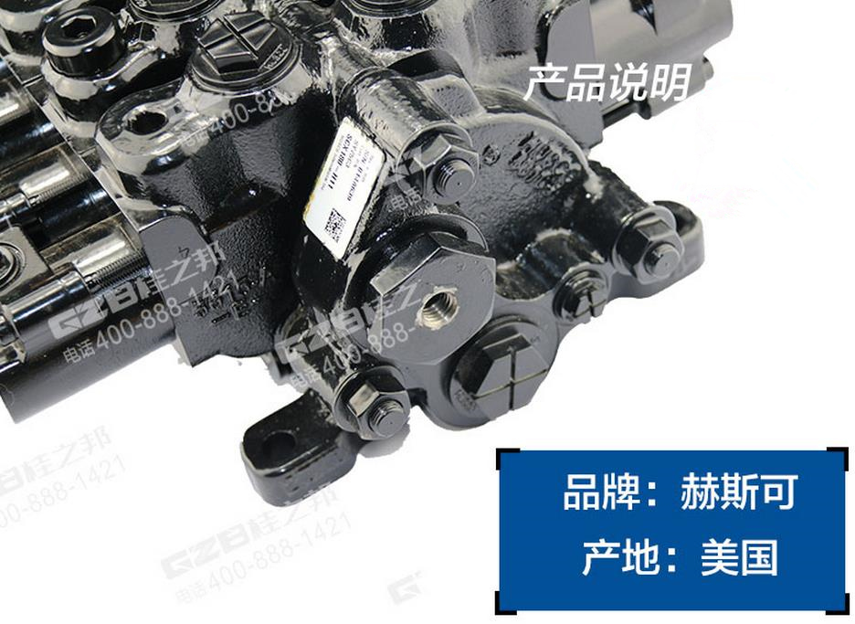 三一75挖掘機分配閥