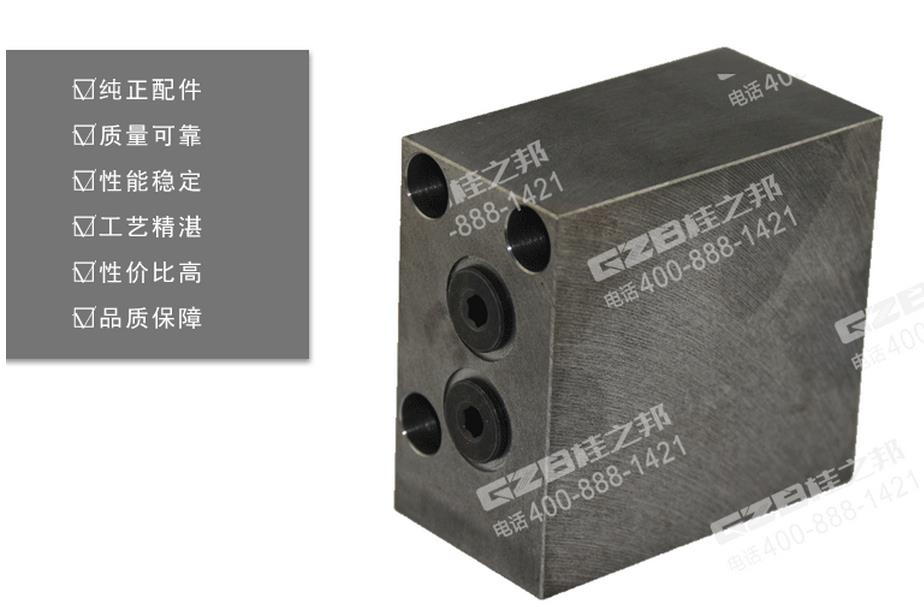 挖掘機(jī)配件網(wǎng)：徐工回轉(zhuǎn)馬達(dá)延時閥MS50S208