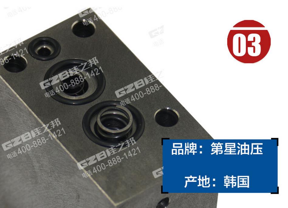 三一75挖掘機(jī)延時(shí)閥